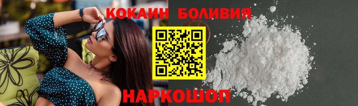 КОКАИН 98% Ульяновск