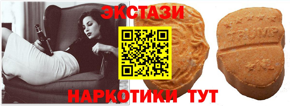 Ecstasy TESLA  ЭКСТАЗИ Cube  Ульяновск 