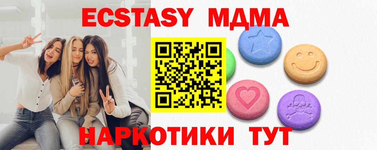 это официальный сайт  ЭКСТАЗИ бентли  Ecstasy Philipp Plein  Вход с VPN  Ульяновск 