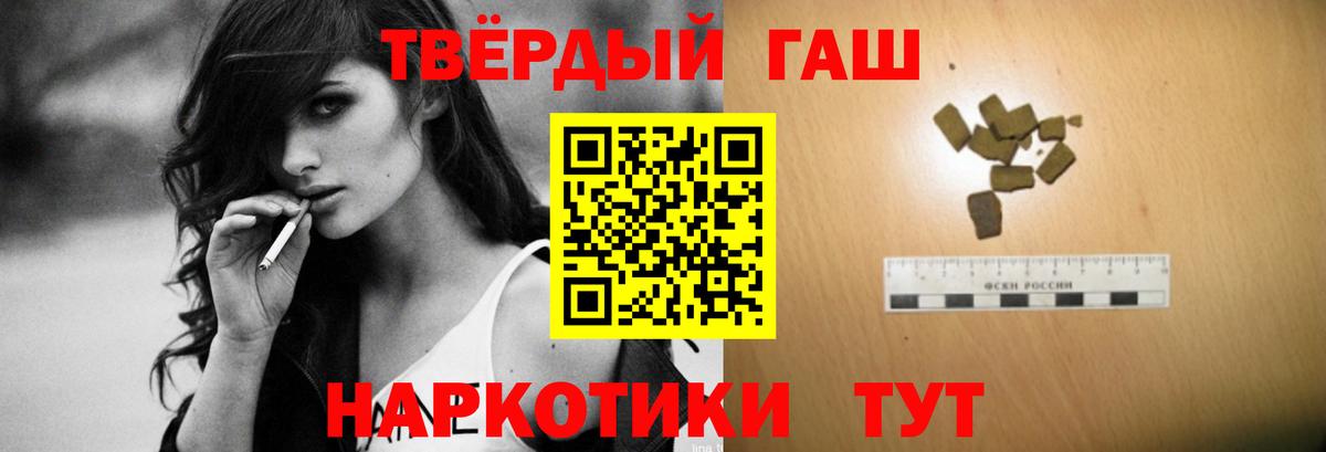 ГАШ AMNESIA HAZE  Ульяновск  ГАШИШ Cannabis 