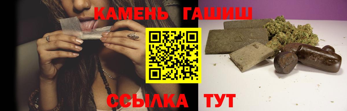 ГАШИШ гарик  ГАШ AMNESIA HAZE  Ульяновск  Вход с VPN 