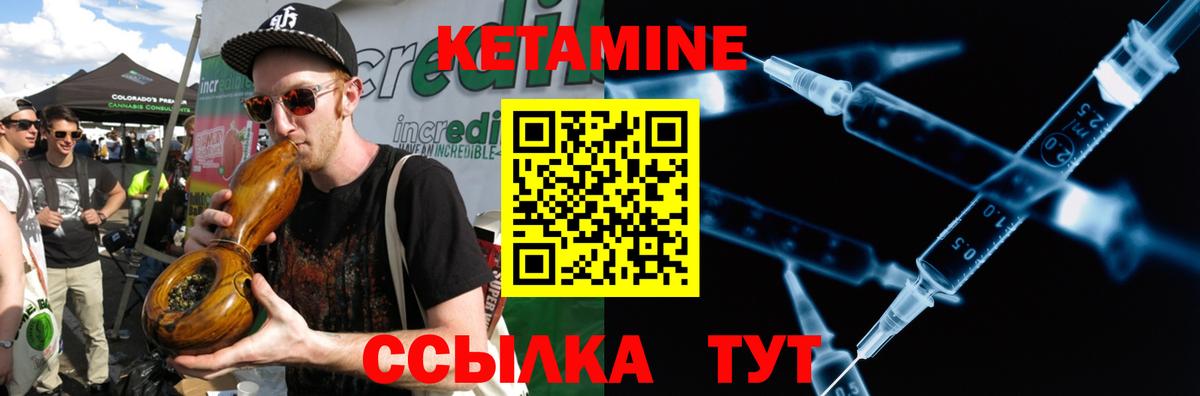 КЕТАМИН VHQ  Ульяновск  Кетамин ketamine 