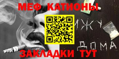 COCAINE Пенза