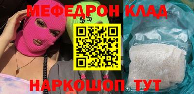COCAINE Пенза