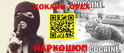 мефедрон Партизанск