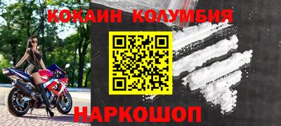 бутик Первоуральск