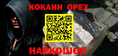 бутик Первоуральск