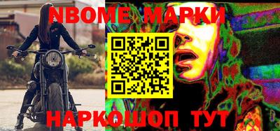 бутик Первоуральск