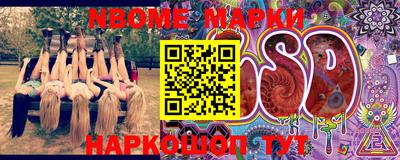 дмт Апрелевка