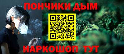 мефедрон Партизанск
