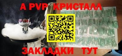 бутик Первоуральск