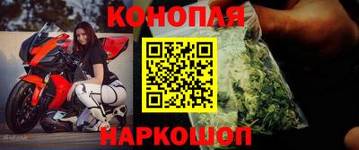 мефедрон Партизанск