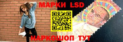 бутик Первоуральск