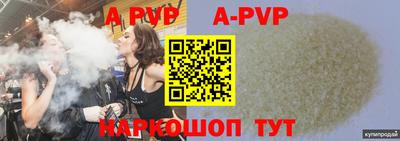 амфетамин Апшеронск