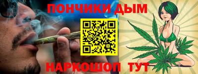 мефедрон Партизанск