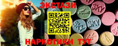 мефедрон Партизанск