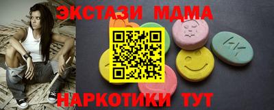 COCAINE Пенза