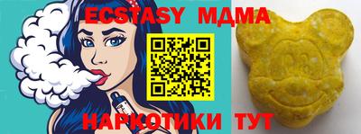 бутик Первоуральск