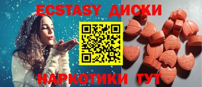 бутик Первоуральск