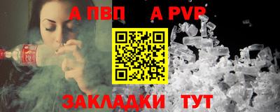 COCAINE Пенза