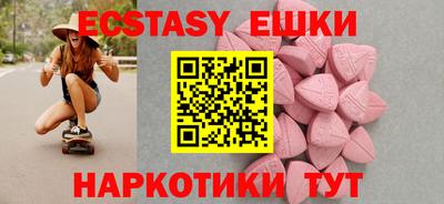 мефедрон Партизанск