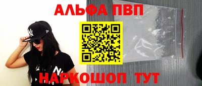 амфетамин Апшеронск