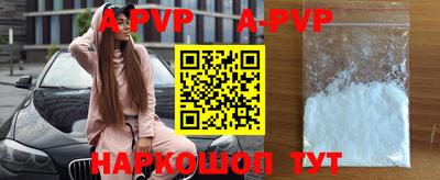 бутик Первоуральск