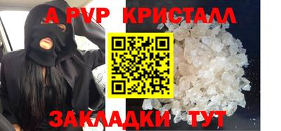мефедрон Партизанск
