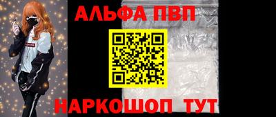 бутик Первоуральск