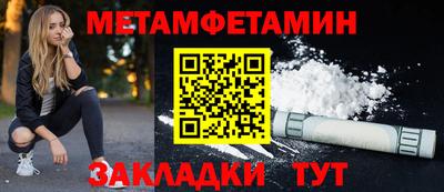 COCAINE Пенза