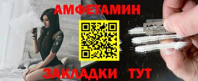 мефедрон Партизанск