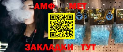 мефедрон Партизанск