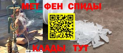 мефедрон Партизанск