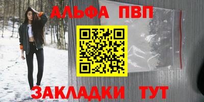 дживик Аргун