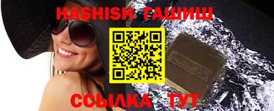 бутик Первоуральск