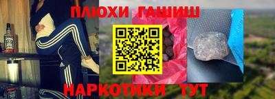 амфетамин Апшеронск