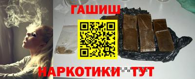 мефедрон Партизанск