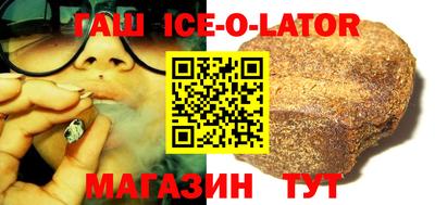 мефедрон Партизанск