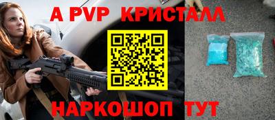 бутик Первоуральск