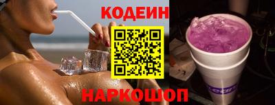 мефедрон Партизанск