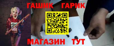 бутик Первоуральск