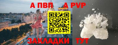бутик Первоуральск