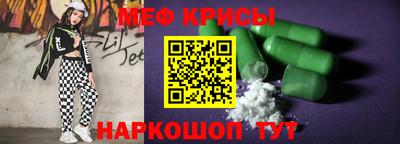 COCAINE Пенза