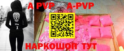 бутик Первоуральск
