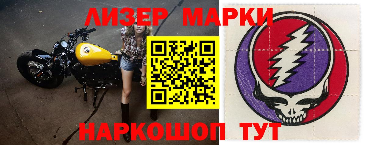 Лсд 25 экстази кислота  Вход с VPN  OMG ТОР  Ульяновск 