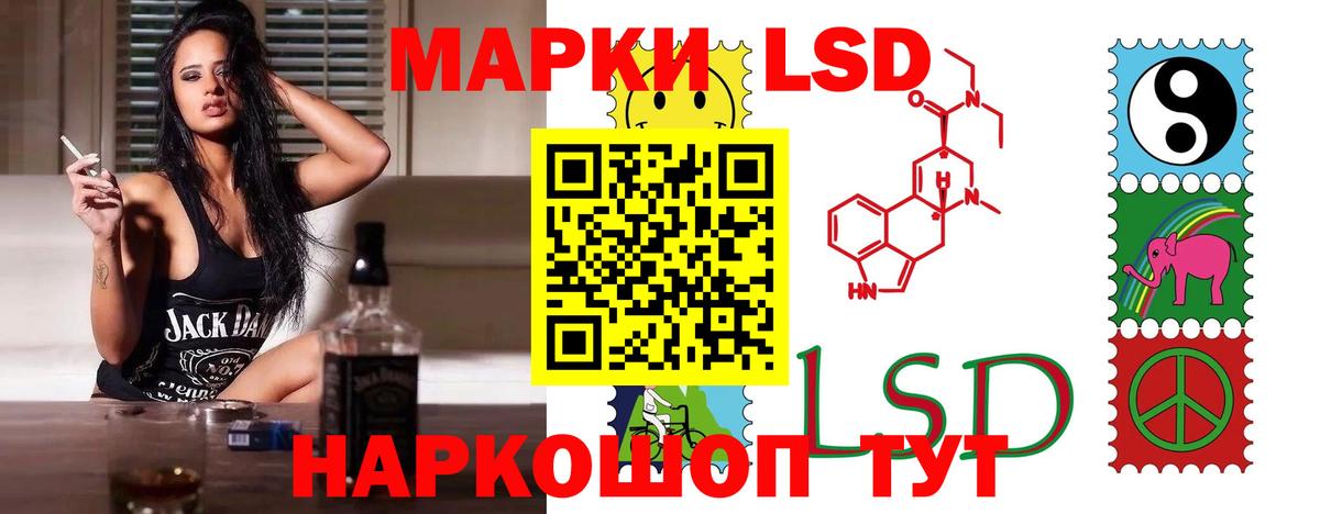Лсд 25 экстази кислота  LSD-25 экстази ecstasy  Ульяновск 