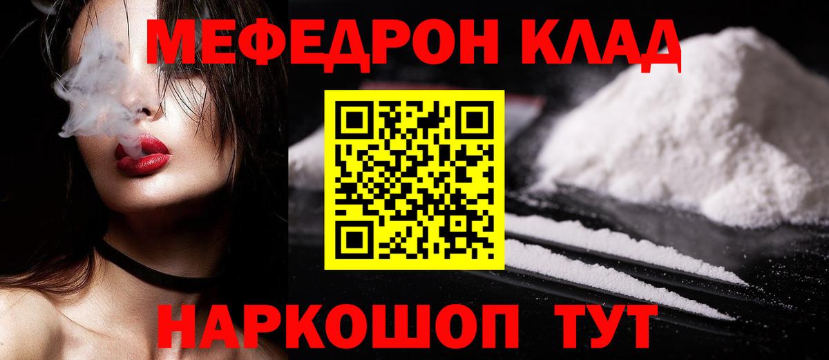 Меф кристаллы  Бошки Шишки  Вход с VPN  Ульяновск  ГАШИШ 