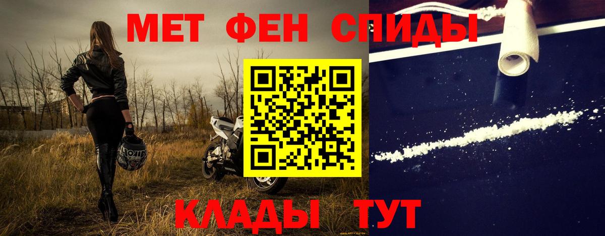 Метамфетамин мет Ульяновск