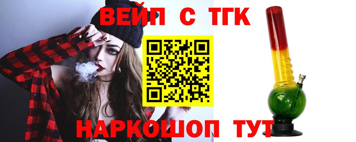 БУТИРАТ Ульяновск