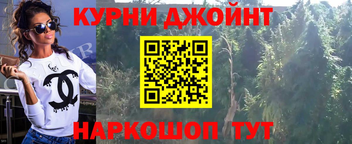 Канабис AK-47  Конопля SATIVA & INDICA  Марихуана OG Kush  Марихуана White Widow  Ульяновск 